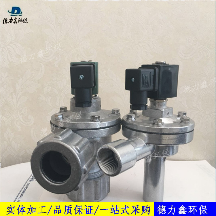 直角式电磁阀3.jpg