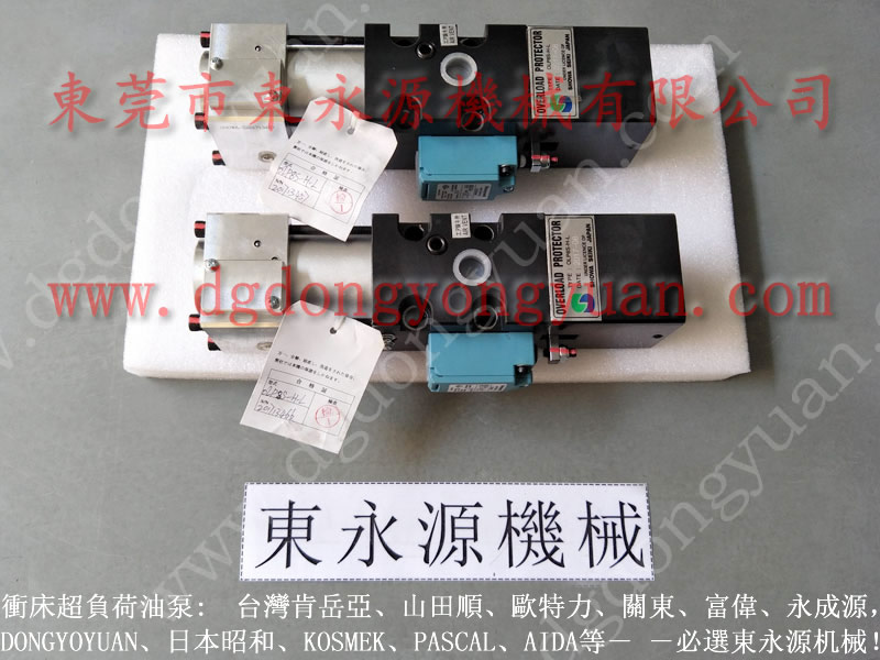 扬力 二手冲床，澳玛特离合器电磁阀  找 东永源