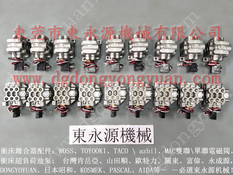 扬力 二手冲床，兴泰离合器电磁阀  找 东永源