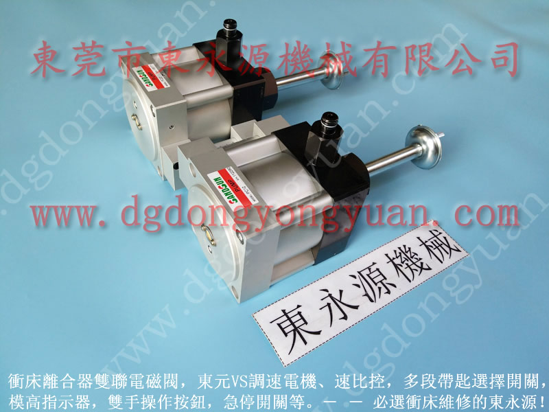 扬力 二手冲床，兴泰离合器电磁阀  找 东永源