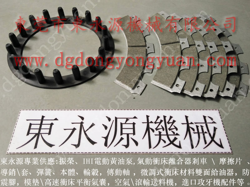 扬力 二手冲床，兴泰离合器电磁阀  找 东永源