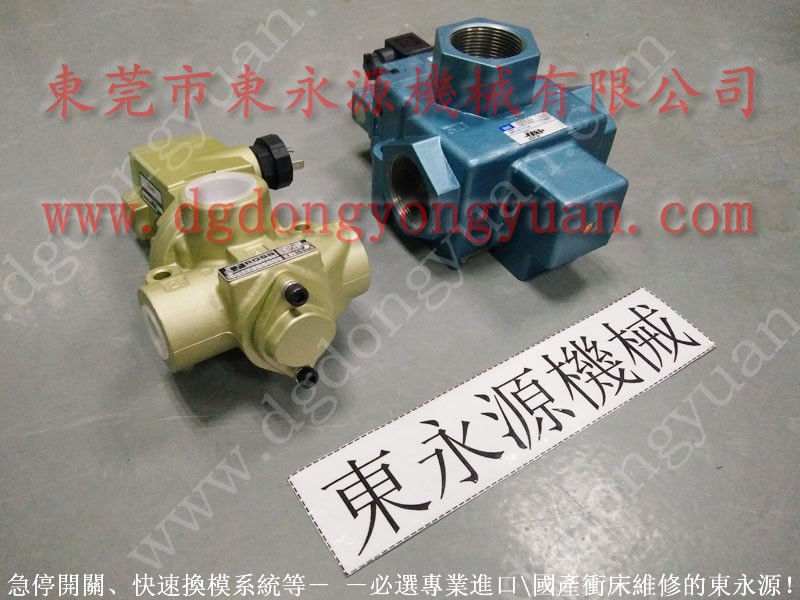 扬力 二手冲床，兴泰离合器电磁阀  找 东永源