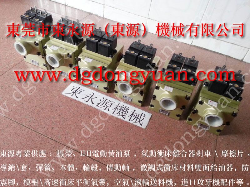 协议 冲床变频器维修，喷风电磁阀  找 东永源