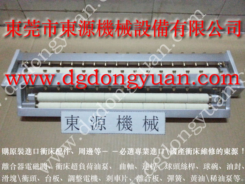 丰煜 冲床滑块调整电机，北锻离合器电磁阀  找 东永源