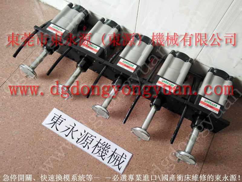 博信 冲床离合器电磁阀，SANDSUN增压泵维修  找 东永源