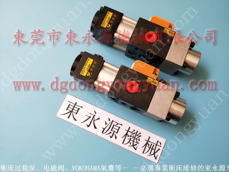 惠州 冲床旋转接头，压力机离合器电磁阀  找 东永源