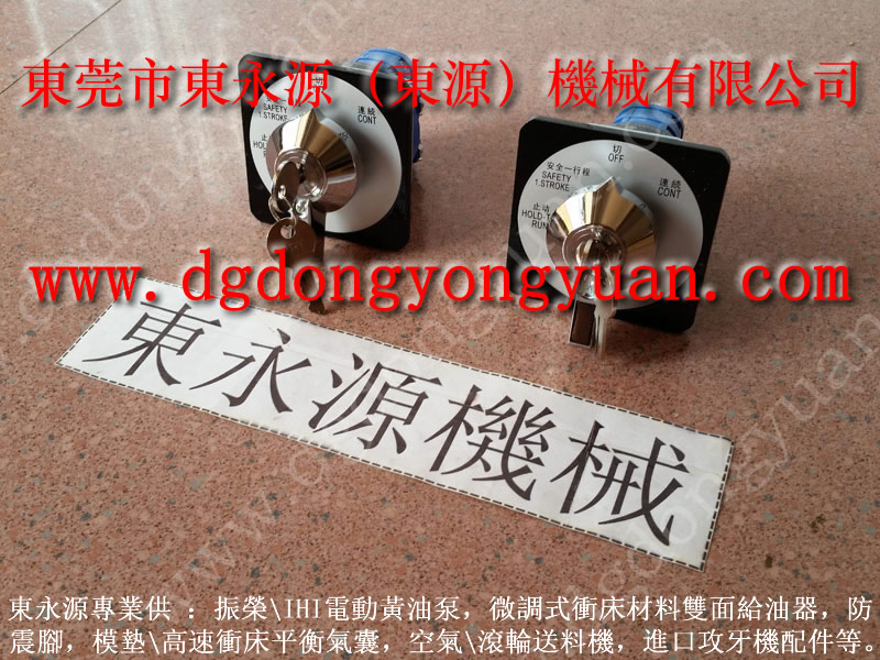 扬力 二手冲床，2771B4001电磁阀  找 东永源
