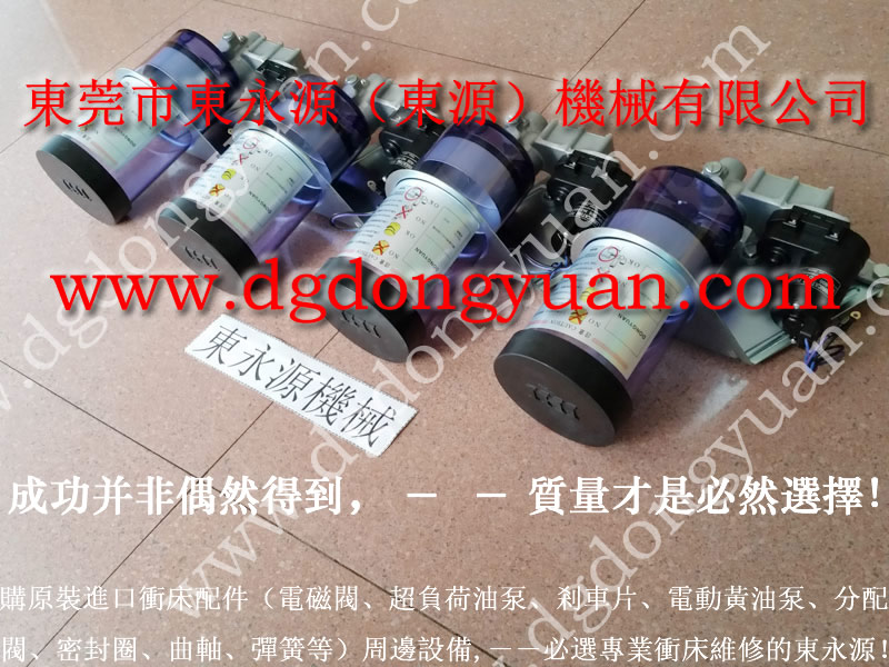 扬力 二手冲床，2771B4001电磁阀  找 东永源