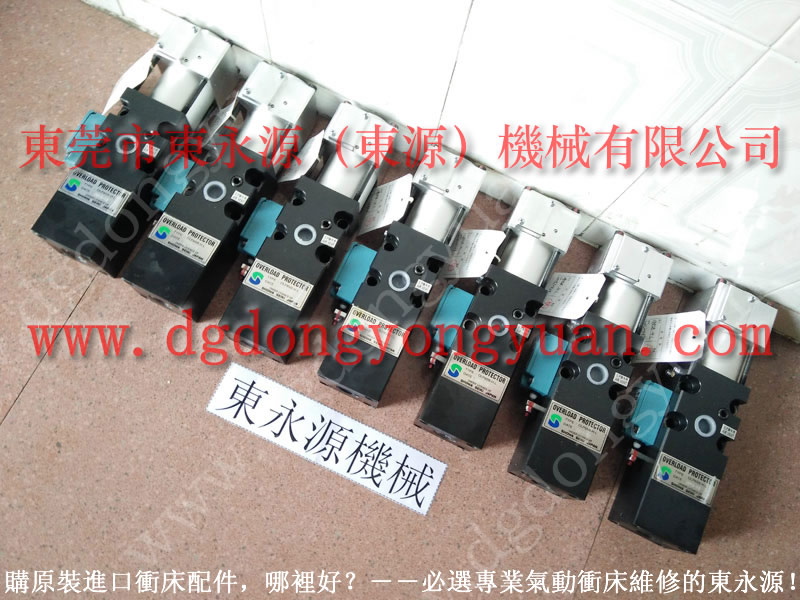 扬力 二手冲床，2771B4001电磁阀  找 东永源