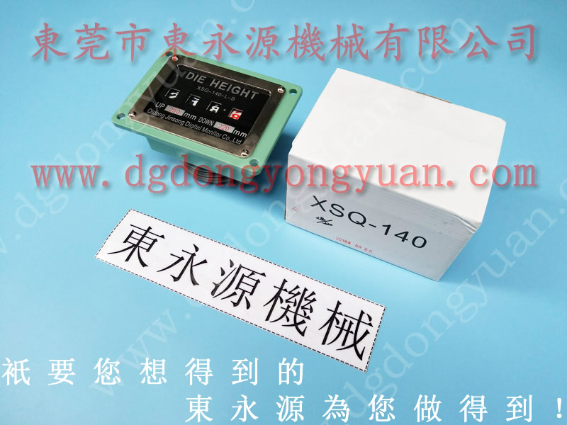 金丰 冲床配件，W23D-3S-02泵电磁阀  找 东永源