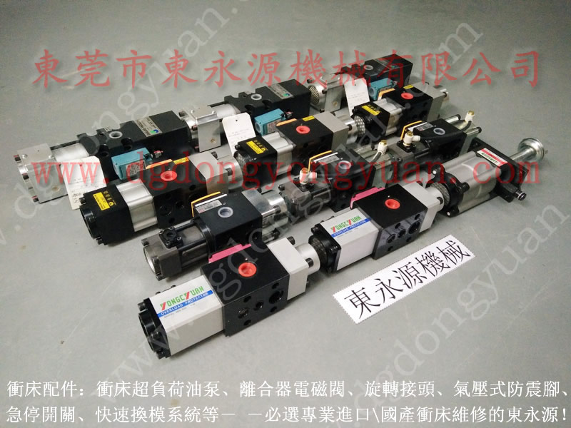 金丰 冲床配件，W23D-3S-02泵电磁阀  找 东永源
