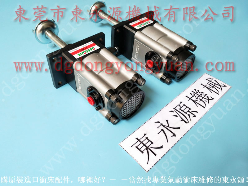 鑫顺康 冲床离合器电磁阀，肯岳亚过载泵  找 东永源