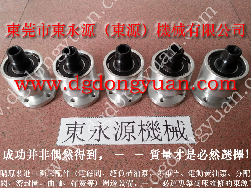 扬力 二手冲床，CF离合器电磁阀  找 东永源