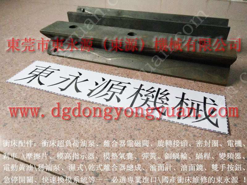 扬力 二手冲床，CF离合器电磁阀  找 东永源