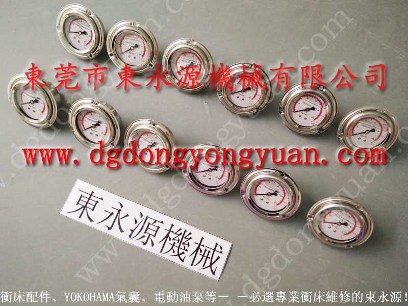 扬力 二手冲床，CF离合器电磁阀  找 东永源