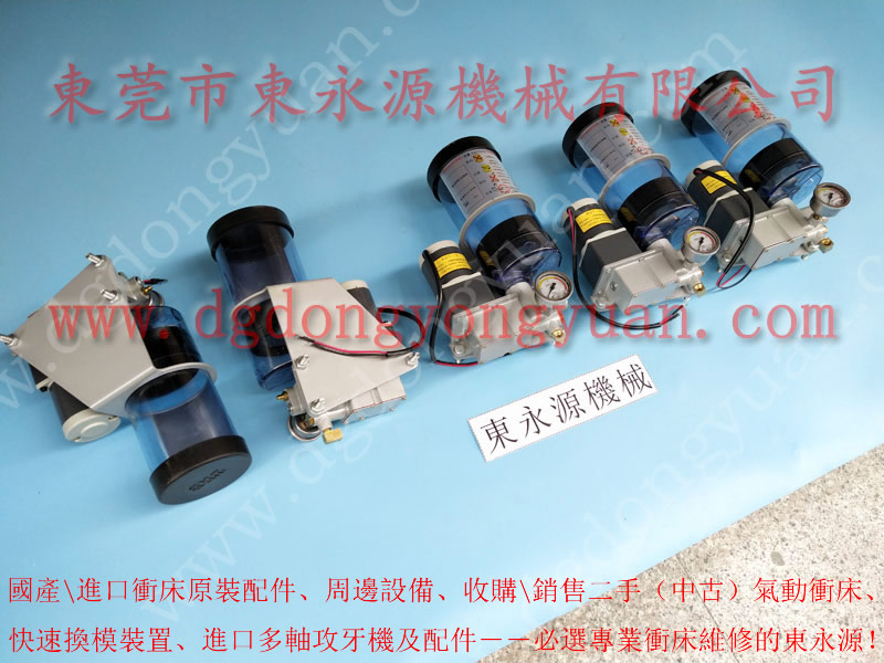 扬力 二手冲床，CF离合器电磁阀  找 东永源