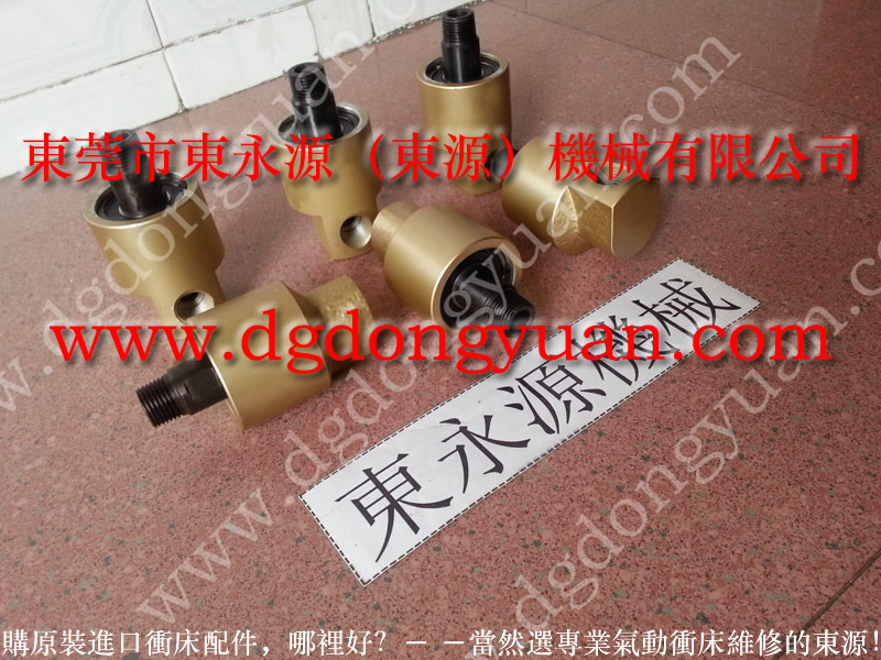 泰易达 冲压机电磁阀，订制铜基片  找 东永源