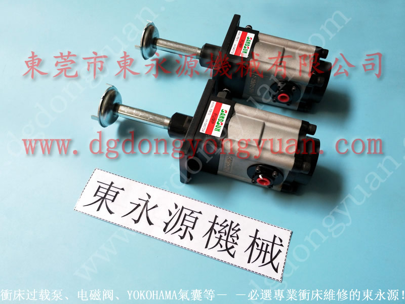 泰易达 冲压机电磁阀，订制铜基片  找 东永源