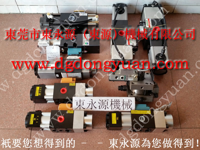 泰易达 冲压机电磁阀，订制铜基片  找 东永源