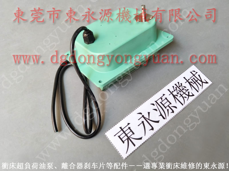 上海二锻 冲压机双联电磁阀，连杆漏油  找 东永源