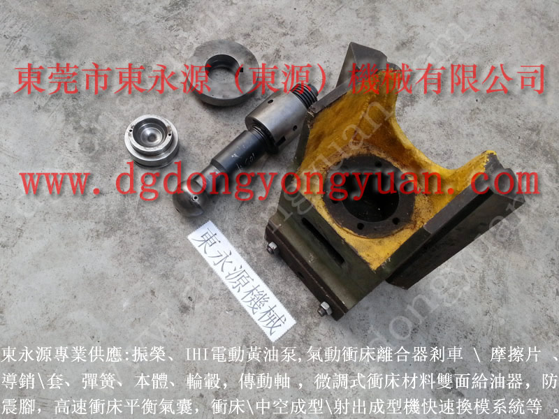 上海二锻 冲压机双联电磁阀，连杆漏油  找 东永源