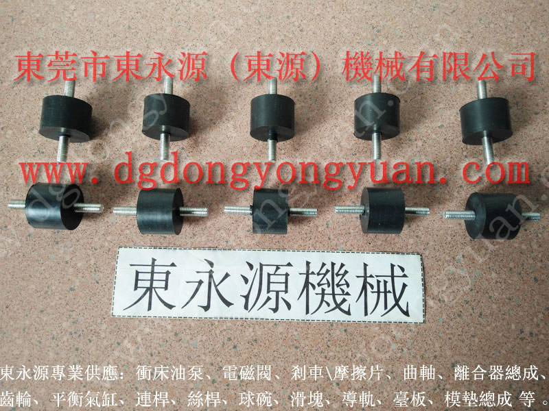 金澳兰 冲压机电磁阀，过载超负泵修理  找 东永源