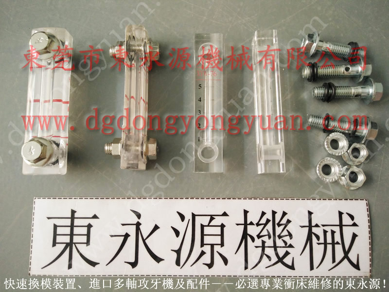 東泰 冲床吹料电磁阀，气动泵不工作维修  找 东永源