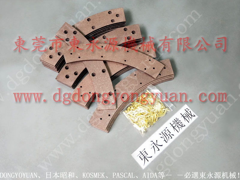 金澳兰 冲压机平衡气囊，358-601-P000电磁阀  找 东永源