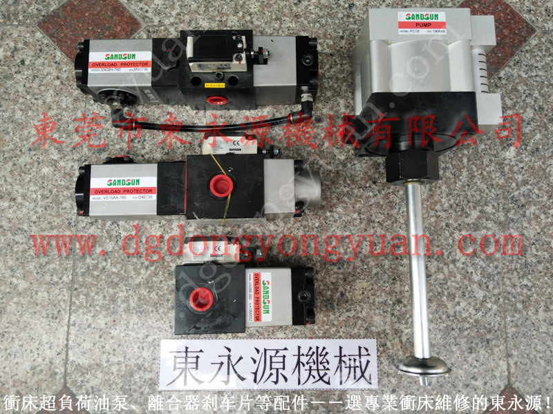 科玛德 冲床离合器电磁阀，DYT -1200材料给油器  找 东永源