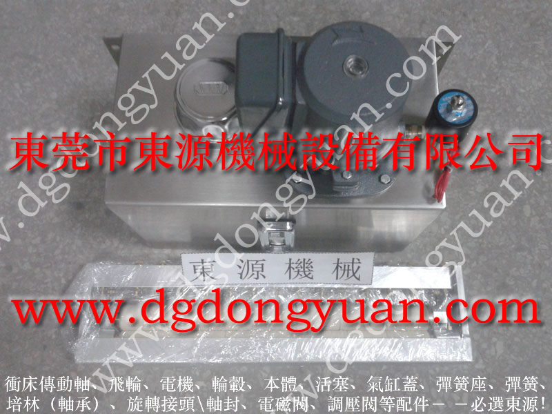 东泰冲床配件，瑛瑜离合器电磁阀  找 东永源