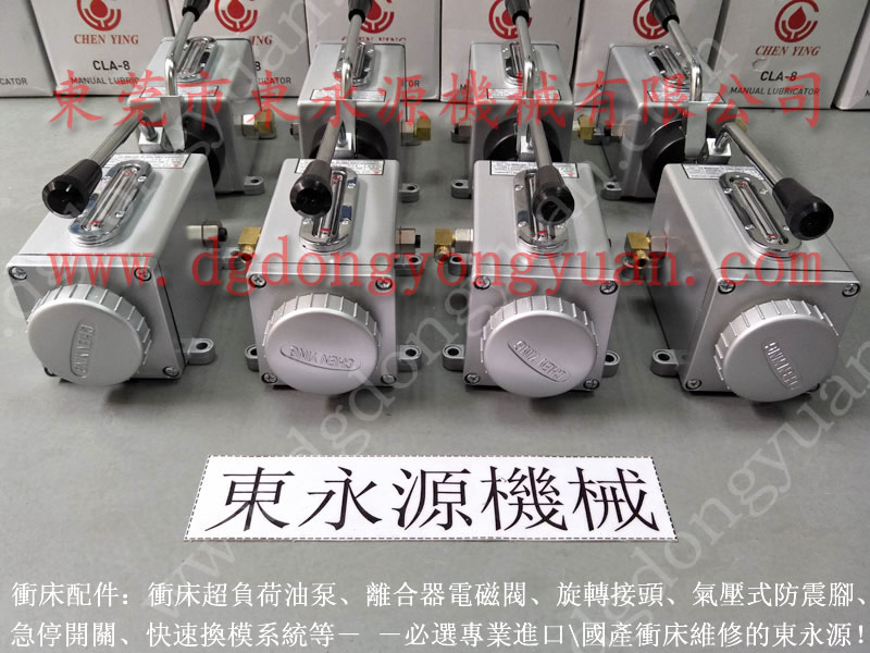 东泰冲床配件，瑛瑜离合器电磁阀  找 东永源