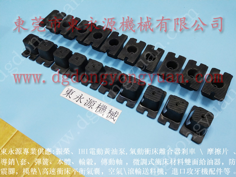扬力 二手冲床，申琦离合器电磁阀  找 东永源