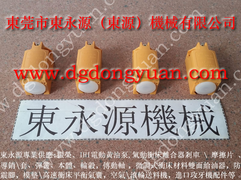 扬力 二手冲床，申琦离合器电磁阀  找 东永源