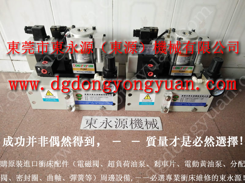 东莞 冲压机电磁阀，气压式防振装置  找 东永源