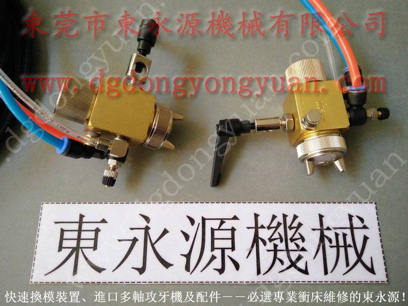 AMADA 冲床离合器电磁阀，离合刹车片  找 东永源