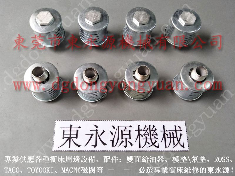 AMADA 冲床离合器电磁阀，离合刹车片  找 东永源