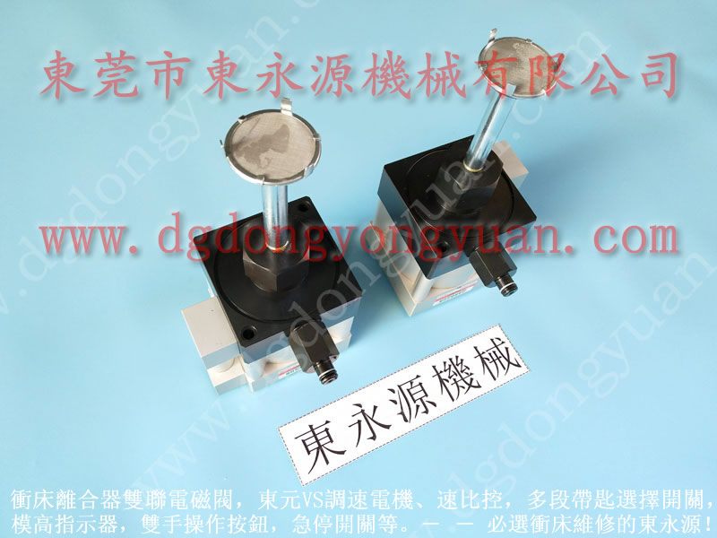 沃德 冲床维修，精锻离合器电磁阀  找 东永源