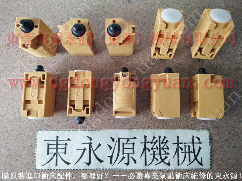 塘厦 冲压机电磁阀，固安震防震  找 东永源