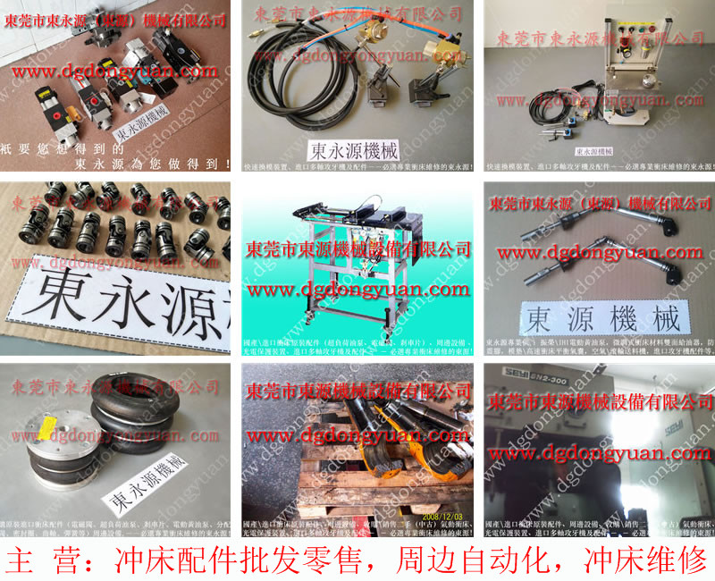 HNCP 冲床吹料电磁阀，模具气顶  找 东永源