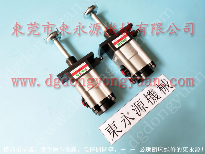 HNCP 冲床吹料电磁阀，模具气顶  找 东永源