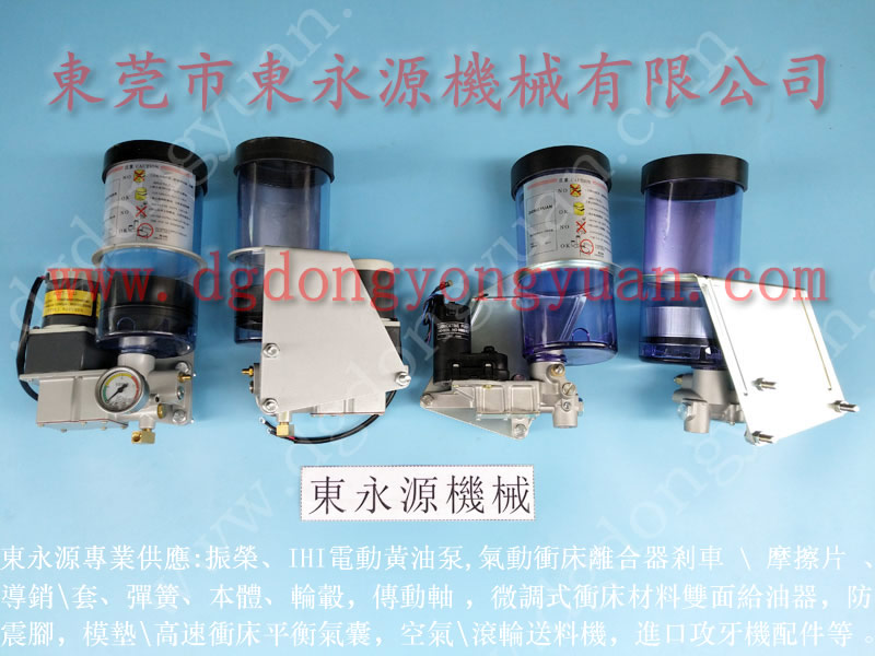 HNCP 冲床吹料电磁阀，模具气顶  找 东永源