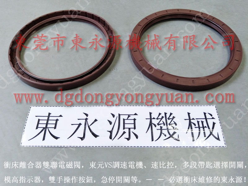 精锻 冲压机双联电磁阀，旋转轴封  找 东永源