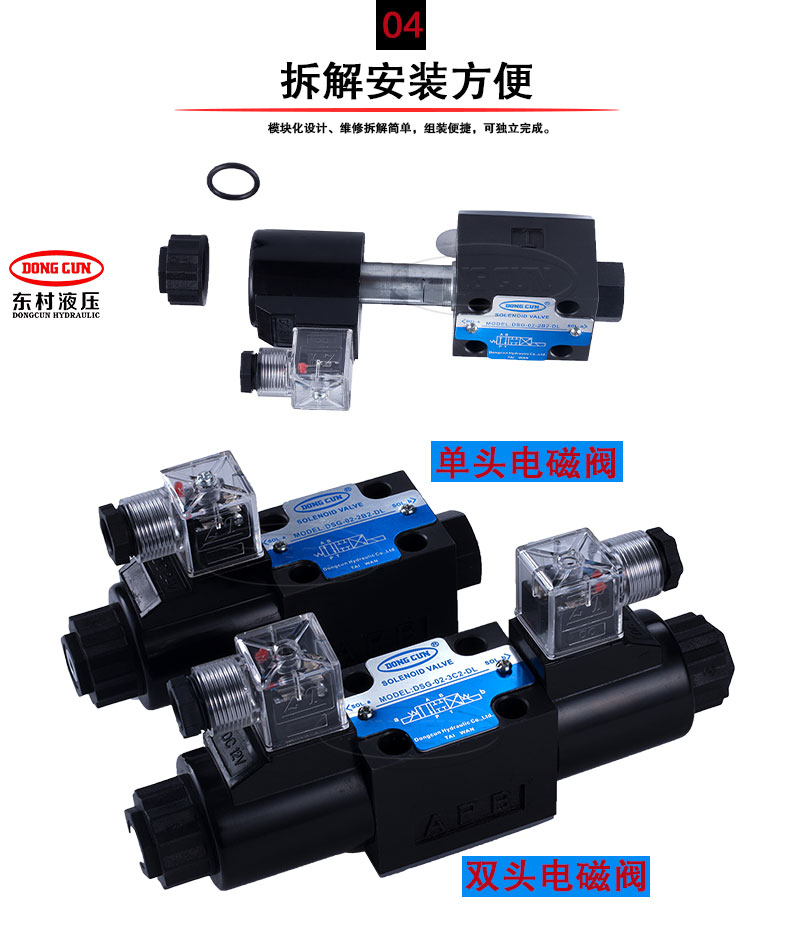 DSG-02-2B2-DL_06.jpg
