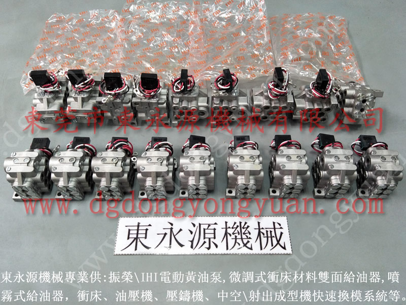 信偑 冲压机涂油装置，双联电磁阀  找 东永源