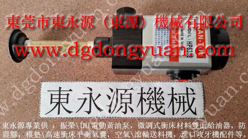 信偑 冲压机涂油装置，双联电磁阀  找 东永源