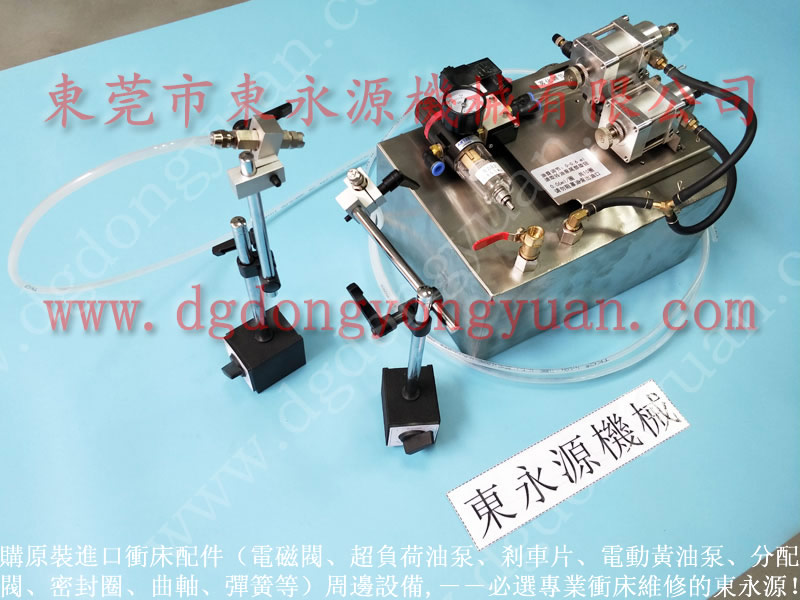 信偑 冲压机涂油装置，双联电磁阀  找 东永源