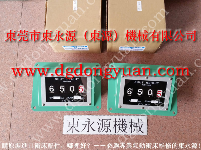 协易 冲床自动化设备， ROSS单联电磁阀  找 东永源