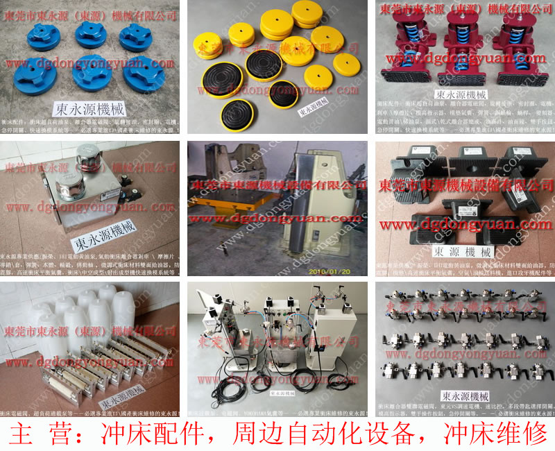 协易 冲床自动化设备， ROSS单联电磁阀  找 东永源