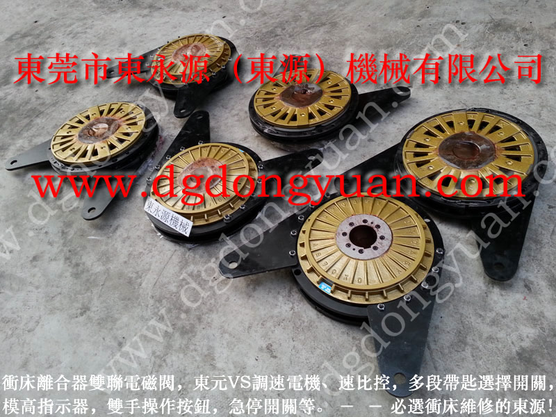 扬力 二手冲床，美国原装ROSS单联电磁阀  找 东永源