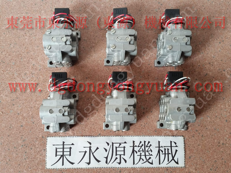 东泰冲床配件，57D-A6-611JA电磁阀  找 东永源